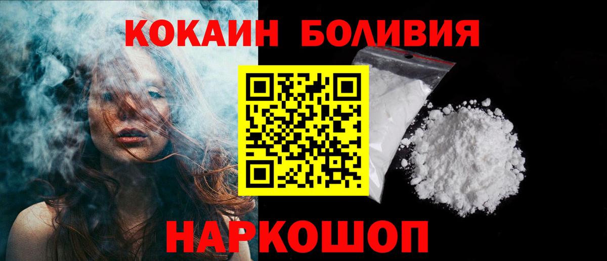 Cocaine 99% Верхний Уфалей