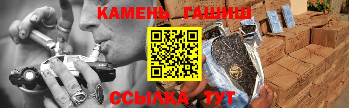 Гашиш Изолятор Верхний Уфалей