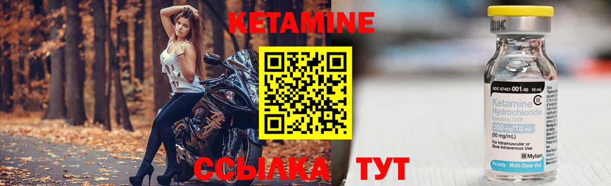 ссылка на мегу ONION  Вход с VPN  Верхний Уфалей  КЕТАМИН VHQ 
