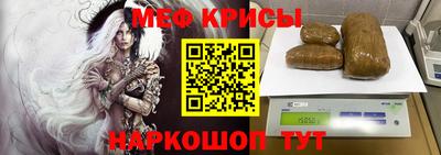 мет Краснодар