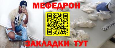 spice Краснознаменск