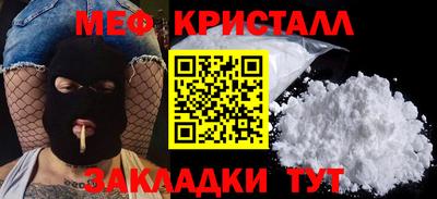 spice Краснознаменск