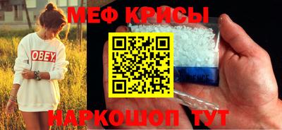spice Краснознаменск