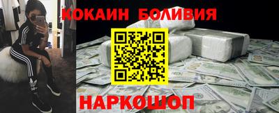 spice Краснознаменск