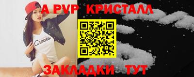 мет Краснодар