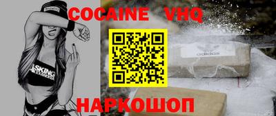 ALPHA-PVP Краснокаменск