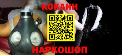 мет Краснодар