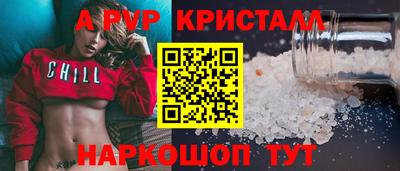 мет Краснодар