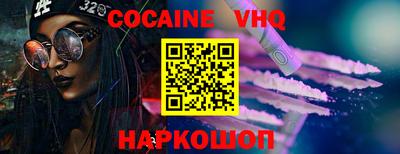 ALPHA-PVP Краснокаменск