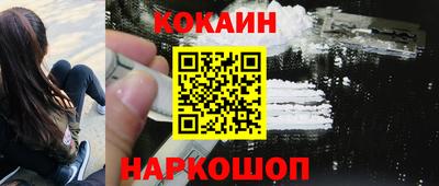 ALPHA-PVP Краснокаменск