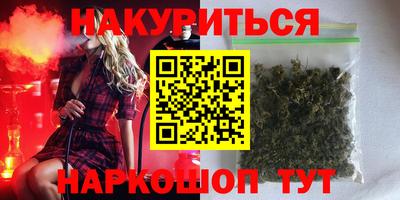 мет Краснодар