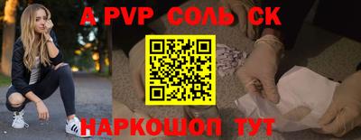 мет Краснодар