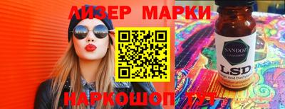 spice Краснознаменск