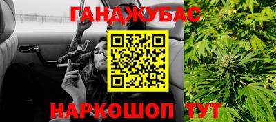 spice Краснознаменск