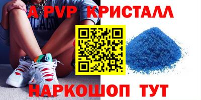 spice Краснознаменск