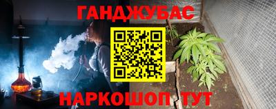 мет Краснодар