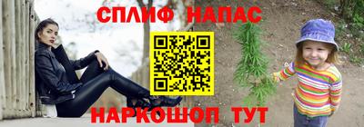 ALPHA-PVP Краснокаменск