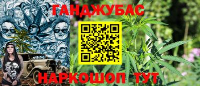 мет Краснодар