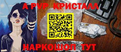 мет Краснодар