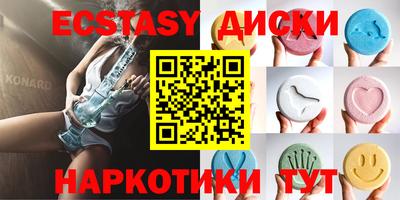 мет Краснодар