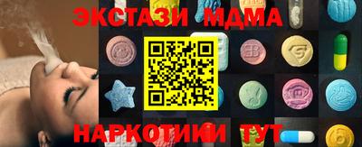 ALPHA-PVP Краснокаменск