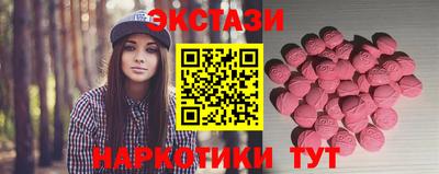 ALPHA-PVP Краснокаменск