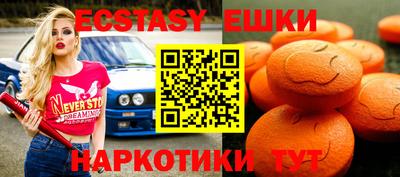 spice Краснознаменск