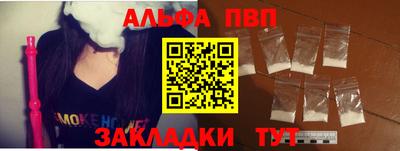 spice Краснознаменск