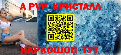 spice Краснознаменск