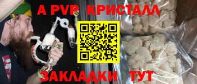 spice Краснознаменск