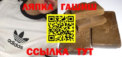 ALPHA-PVP Краснокаменск