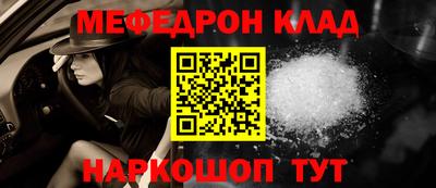 ALPHA-PVP Краснокаменск
