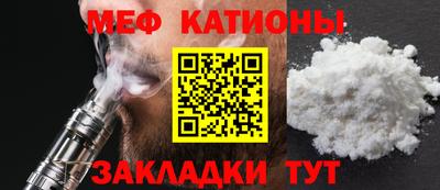 мет Краснодар