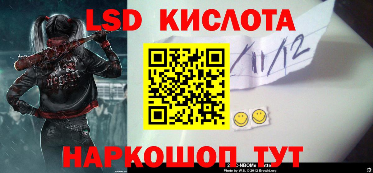 ЛСД экстази ecstasy  Лсд 25 экстази кислота  ЛСД экстази  Вход с VPN  Верхний Уфалей 