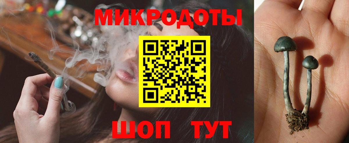 Псилоцибиновые грибы Cubensis  Галлюциногенные грибы GOLDEN TEACHER  Вход с VPN  Верхний Уфалей 