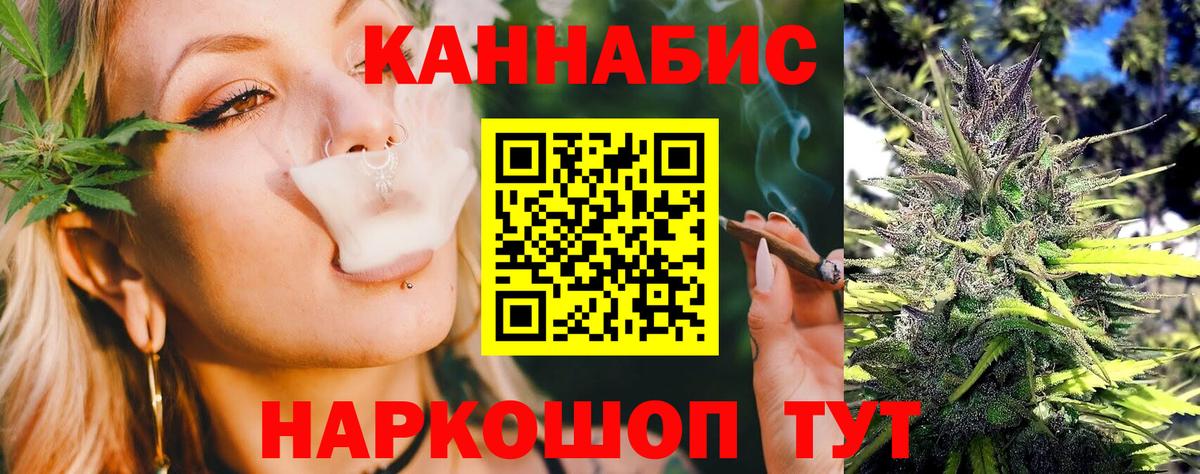 Верхний Уфалей  Канабис гибрид  Бошки Шишки LSD WEED  Марихуана тримм  Вход с VPN 